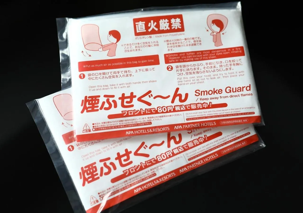 Apa Hotel Nihonbashi Hamacho Ekiminami Токио