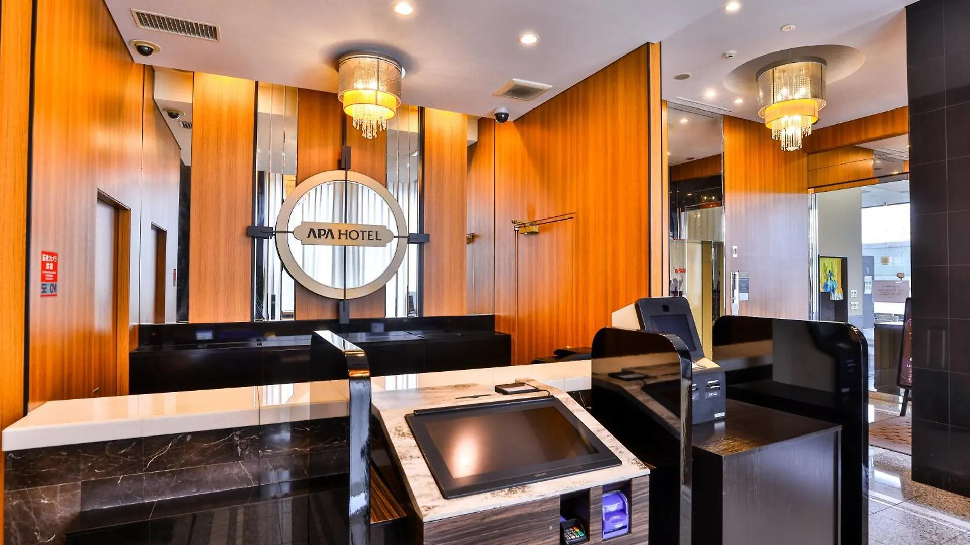 Apa Hotel Nihonbashi Hamacho Ekiminami Токио 3*,  Япония