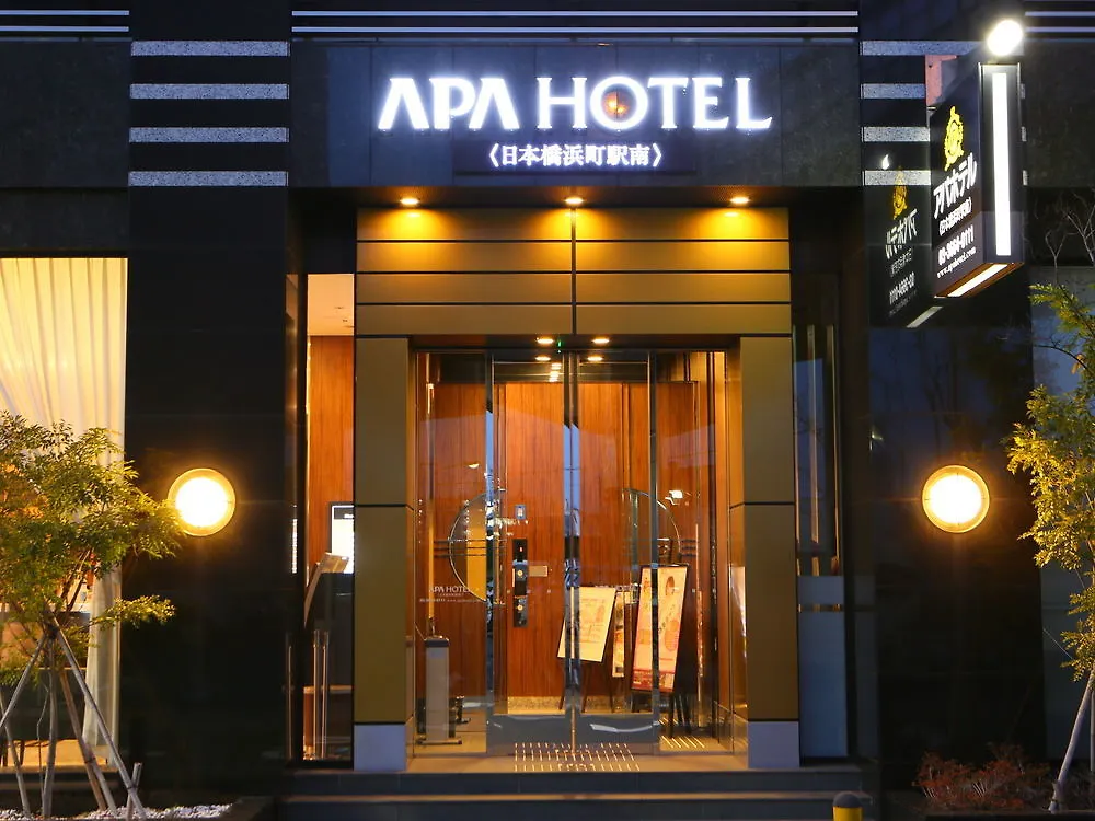 Apa Hotel Nihonbashi Hamacho Ekiminami Токио 3*,  Япония