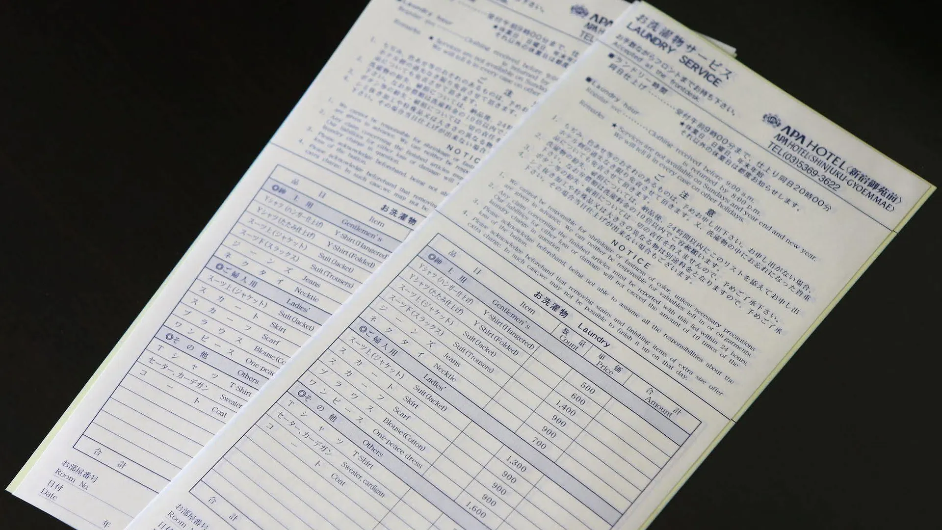 Apa Hotel Nihonbashi Hamacho Ekiminami Токио