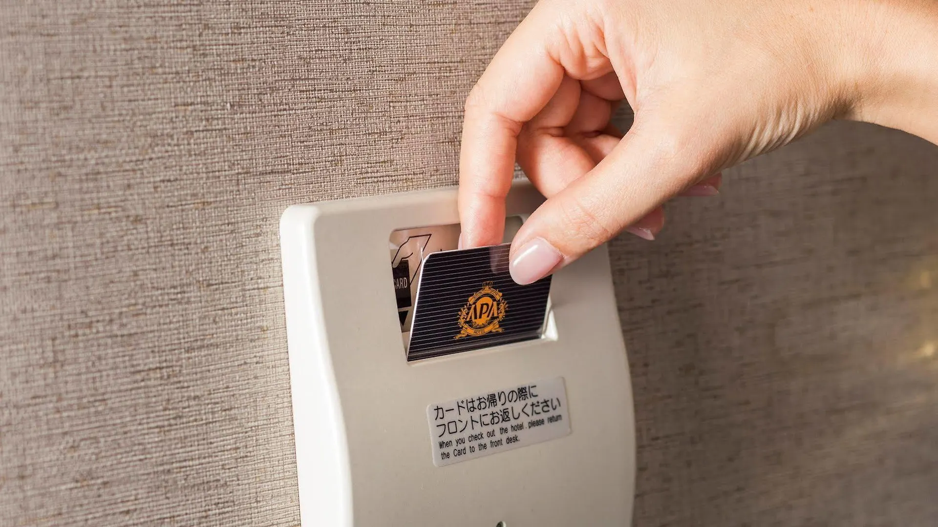 Apa Hotel Nihonbashi Hamacho Ekiminami Токио Япония