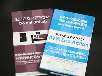 Apa Hotel Nihonbashi Hamacho Ekiminami Токио