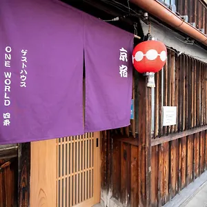 https://guesthouse-oneworld-shijo.hotels-in-kyoto.org