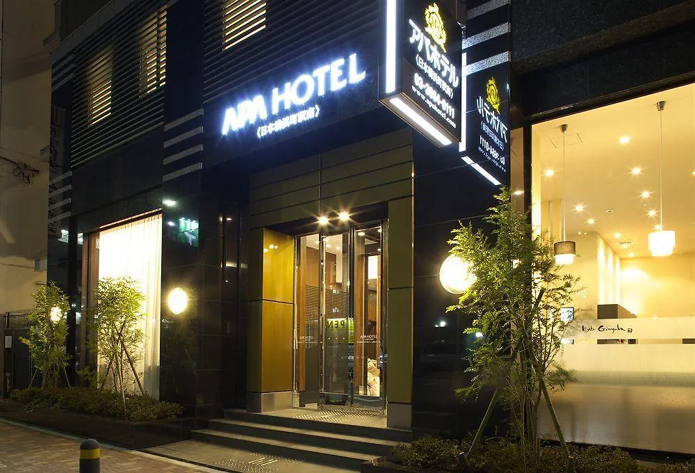 Apa Hotel Nihonbashi Hamacho Ekiminami Tokio