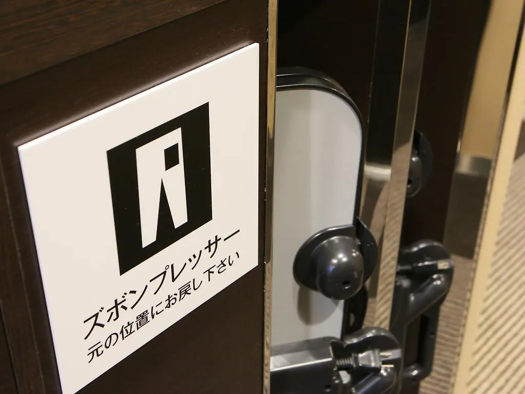 Apa Hotel Nihonbashi Hamacho Ekiminami Tokyo 3*,  Japonya